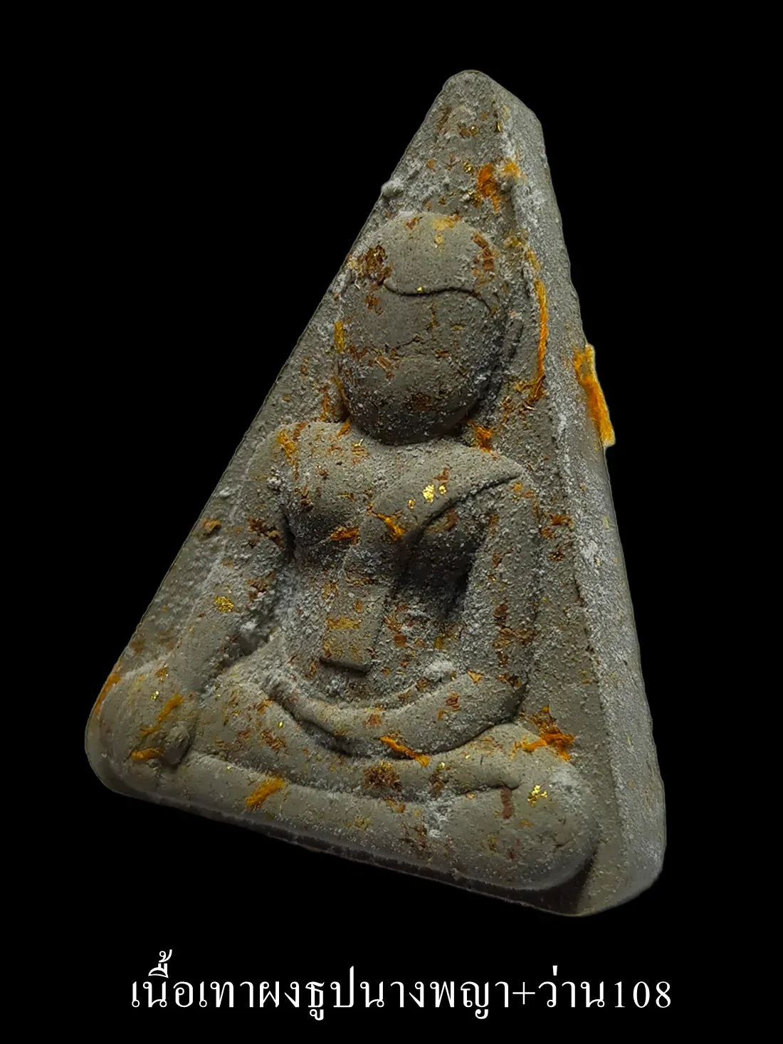 Setthi Saen Lan Nang Phaya Amulet for Protection and Attracting Wealth