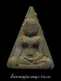Setthi Saen Lan Nang Phaya Amulet for Protection and Attracting Wealth เทาผงธูปนางพญา