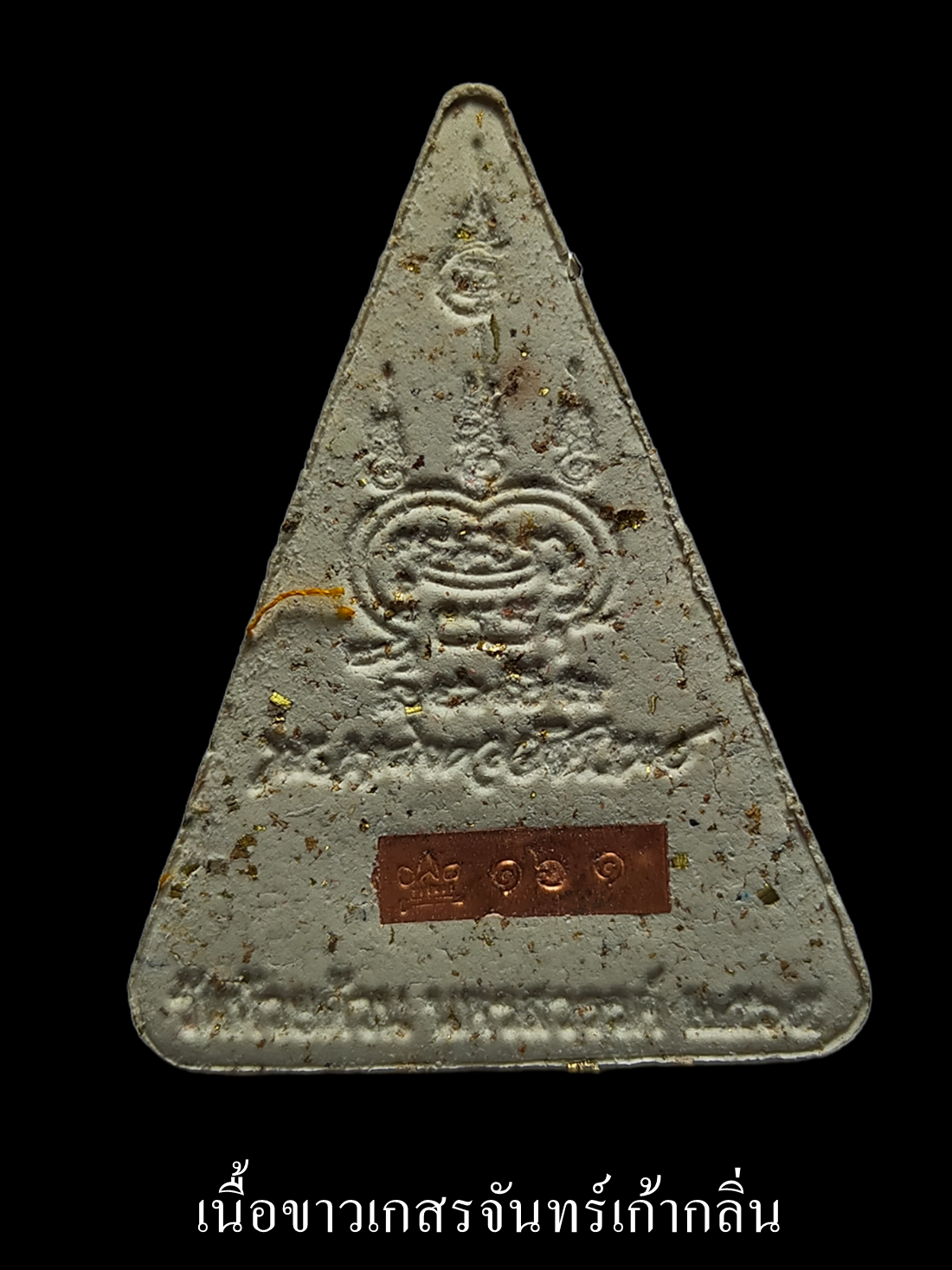 Setthi Saen Lan Nang Phaya Amulet for Protection and Attracting Wealth