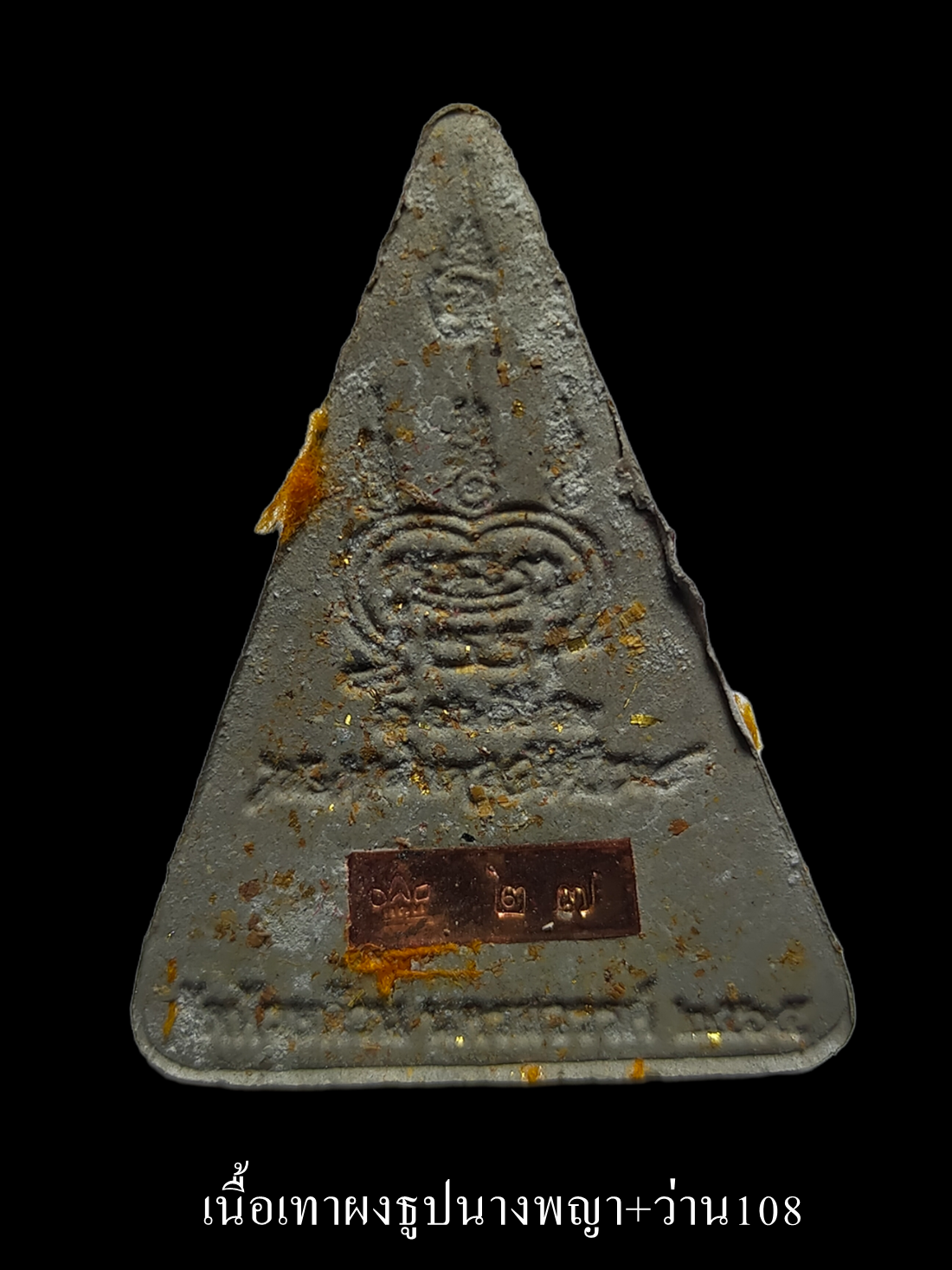 Setthi Saen Lan Nang Phaya Amulet for Protection and Attracting Wealth