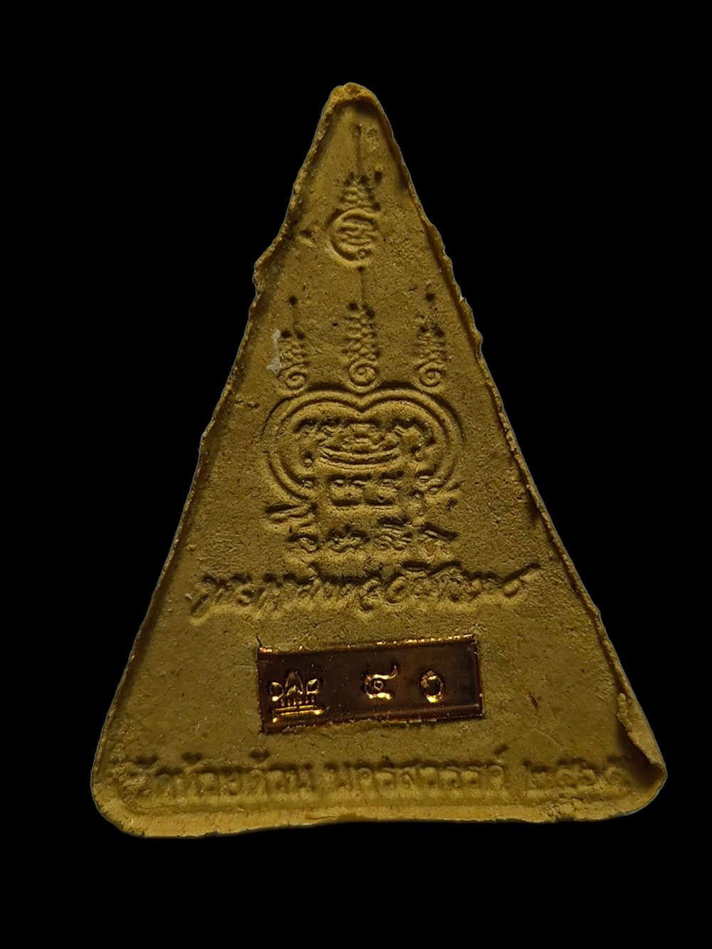 Setthi Saen Lan Nang Phaya Amulet for Protection and Attracting Wealth