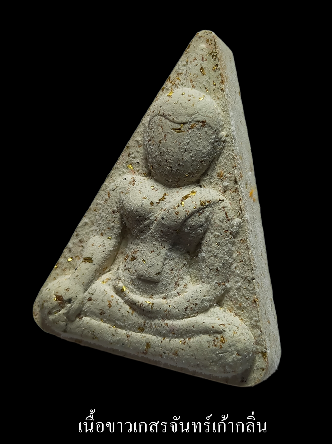 Setthi Saen Lan Nang Phaya Amulet for Protection and Attracting Wealth เกสรจันทร์เก้ากลิ่น