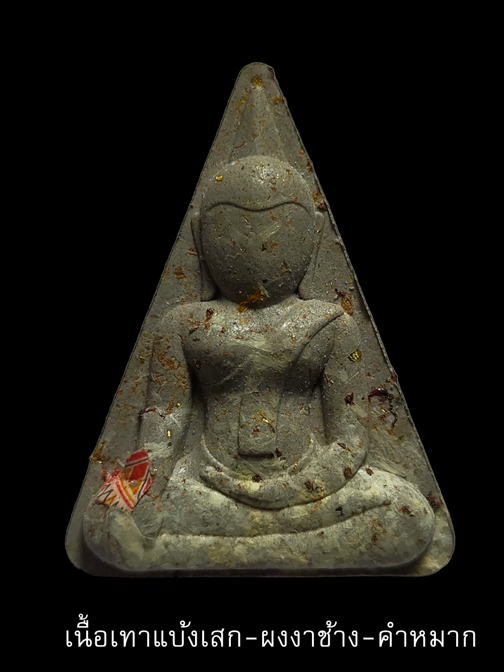 Setthi Saen Lan Nang Phaya Amulet for Protection and Attracting Wealth