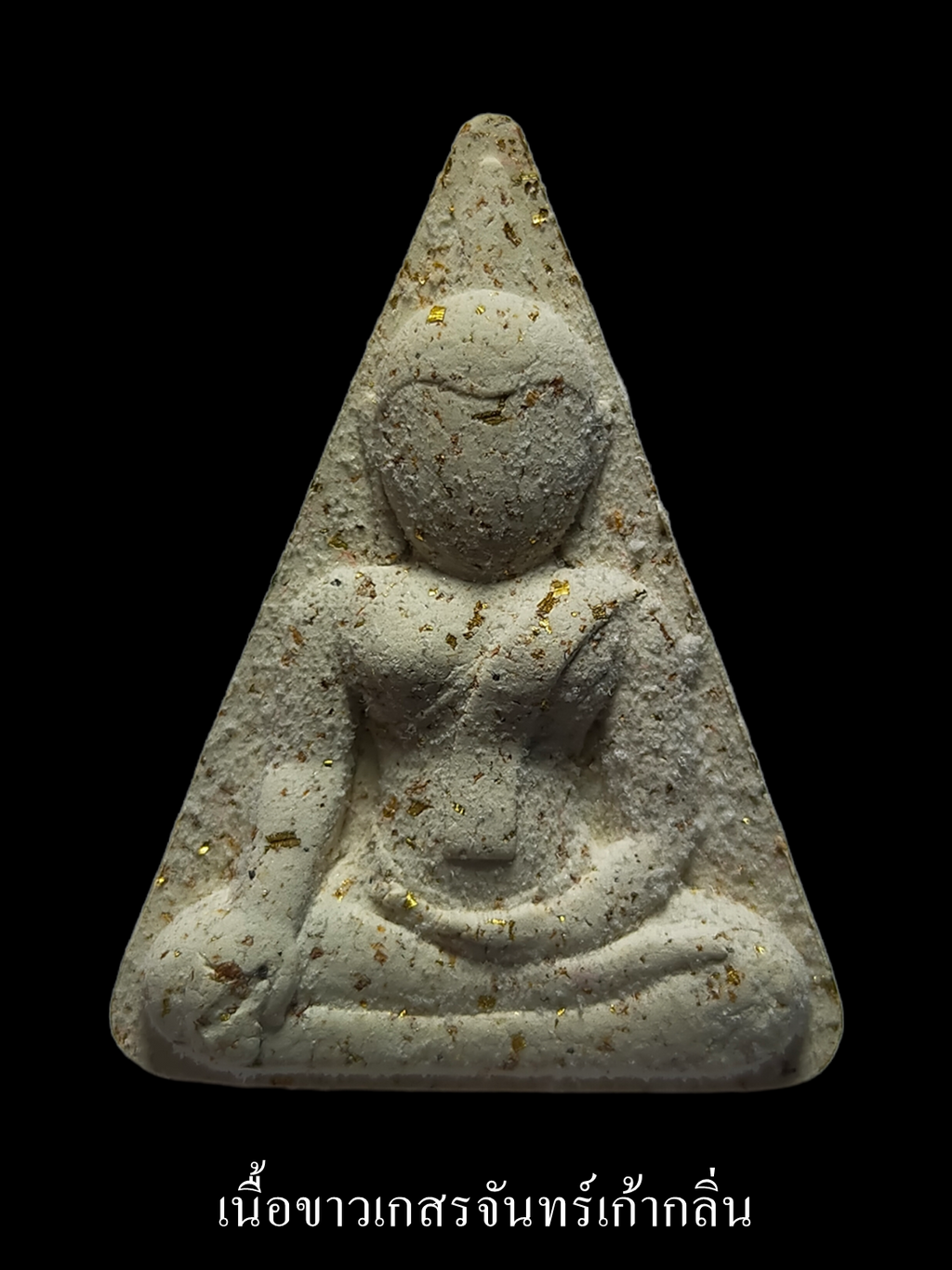 Setthi Saen Lan Nang Phaya Amulet for Protection and Attracting Wealth