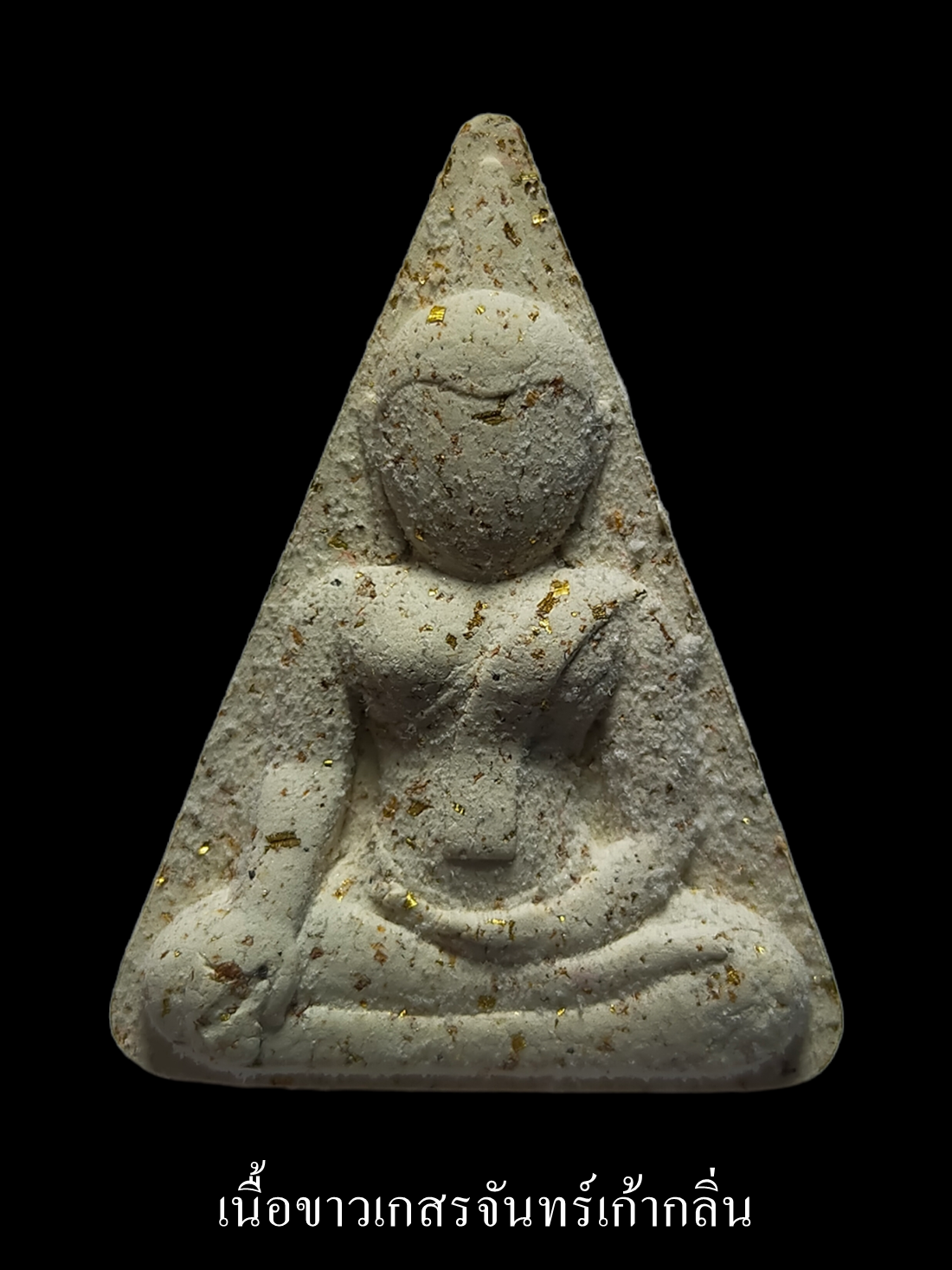 Setthi Saen Lan Nang Phaya Amulet for Protection and Attracting Wealth