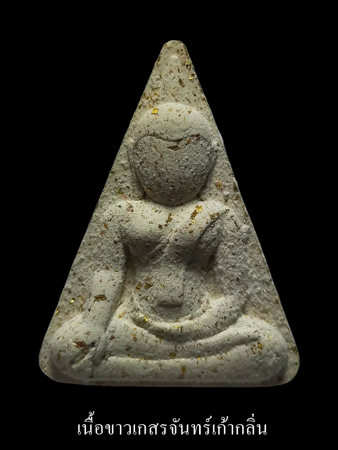 Setthi Saen Lan Nang Phaya Amulet for Protection and Attracting Wealth