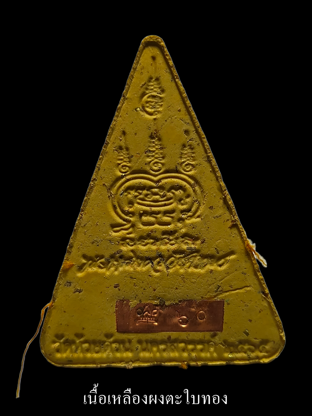 Setthi Saen Lan Nang Phaya Amulet for Protection and Attracting Wealth