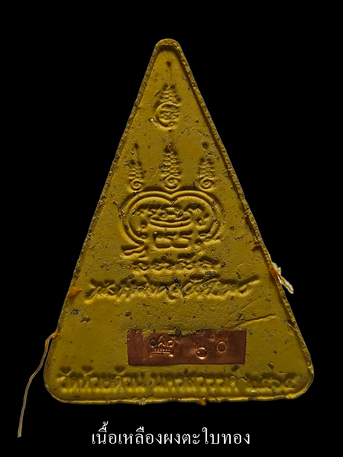 Setthi Saen Lan Nang Phaya Amulet for Protection and Attracting Wealth