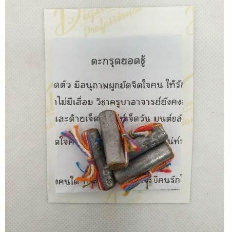 Seven-Day Attraction Talisman with Colorful Threads - Seven-Day Charm Thread