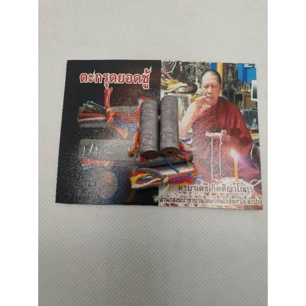Seven-Day Attraction Talisman with Colorful Threads - Seven-Day Charm Thread