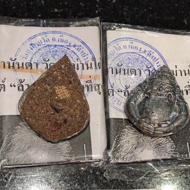 Phra Rahu Lead Alloy Amulet – Infused with Kruba Nanta’s Sacred Kala Powder (2553 Edition by Kruba Lert, Wat Thung Man Tai, Lampang) - Thai Blessing Co