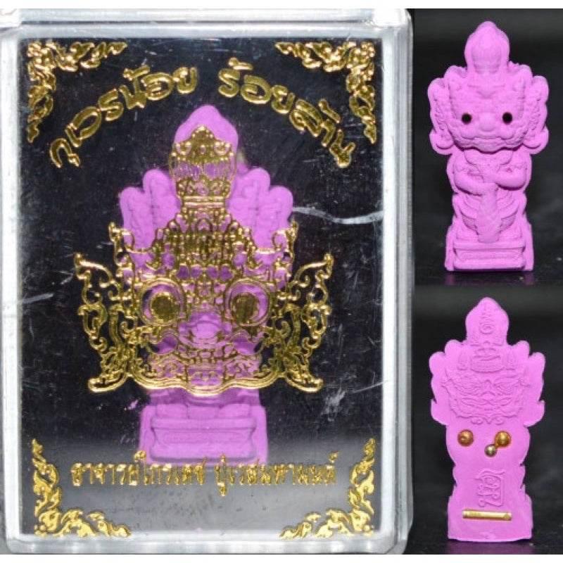Little Kuvera 1st Edition 2018 Ajarn Krai Det 小财神 • 百万财富版 | 第一代 2561年 | 阿赞凯叻 • 库帕韦斯神庙 Purple powder