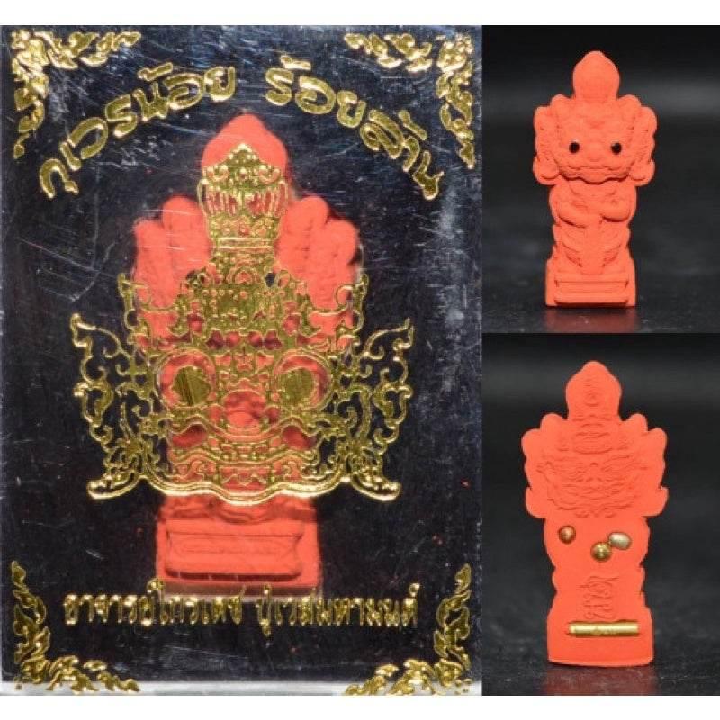 Little Kuvera 1st Edition 2018 Ajarn Krai Det 小财神 • 百万财富版 | 第一代 2561年 | 阿赞凯叻 • 库帕韦斯神庙 Orange powder
