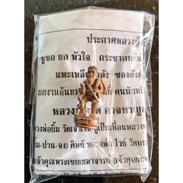 Chuchok Yoke Hua Jai – Luang Pho Aat The Amulet of Heart-Capturing Fortune and Unstoppable Wealth - Thai Blessing Co