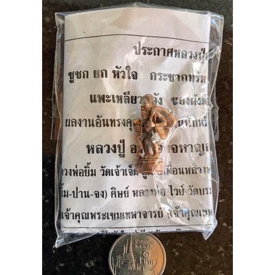 Chuchok Yoke Hua Jai – Luang Pho Aat The Amulet of Heart-Capturing Fortune and Unstoppable Wealth - Thai Blessing Co