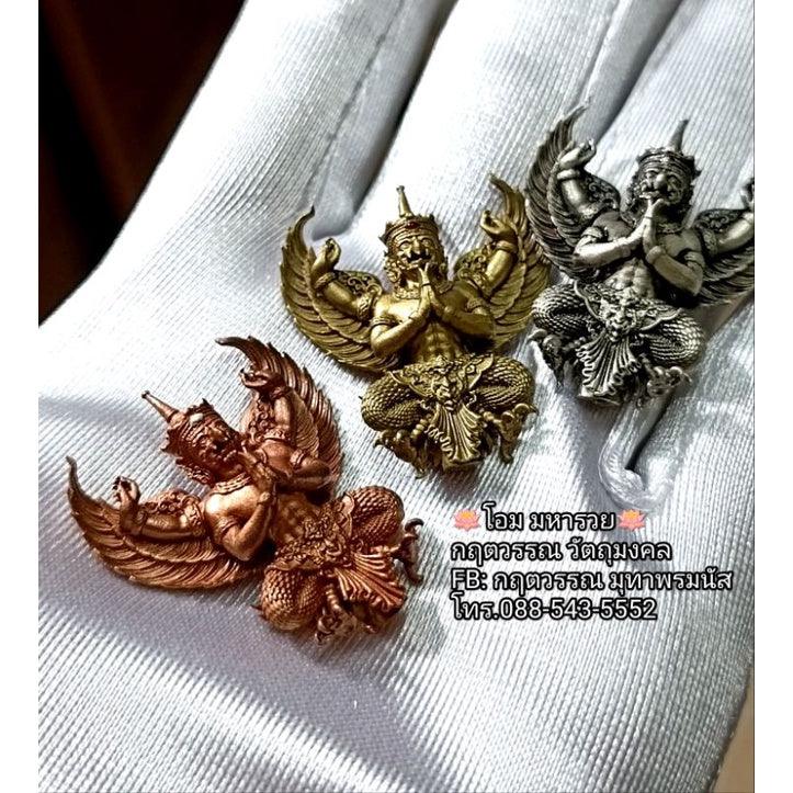 🦅 GARUDA: THE TRIUMPHANT BILLIONAIRE ✨ Unleash Imperial Power and Infinite Abundance: Align with the Sovereign Grace of the Great Southern King
