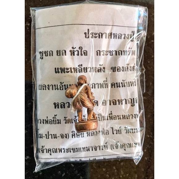 Chuchok Yoke Hua Jai – Luang Pho Aat The Amulet of Heart-Capturing Fortune and Unstoppable Wealth - Thai Blessing Co