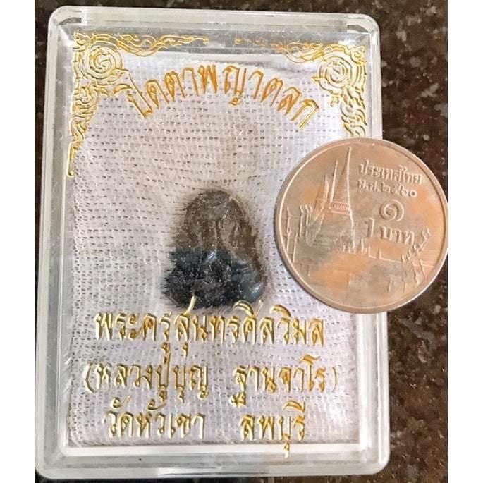 Phra Pidta Amulet - Sacred Powder by Luang Pu Boon from Wat Hua Khao with Patthamang Maha Khun Energy Default Title