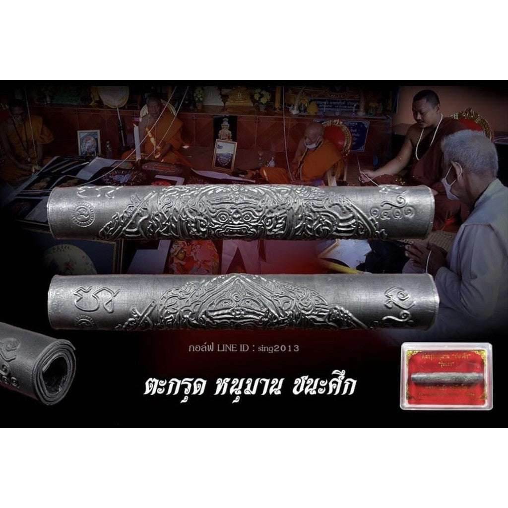 Takrud Hanuman Chana Suek by Luang Pu Plaew – Ultimate Power &amp; Protection Talisman for Global Seekers - Thai Blessing Co