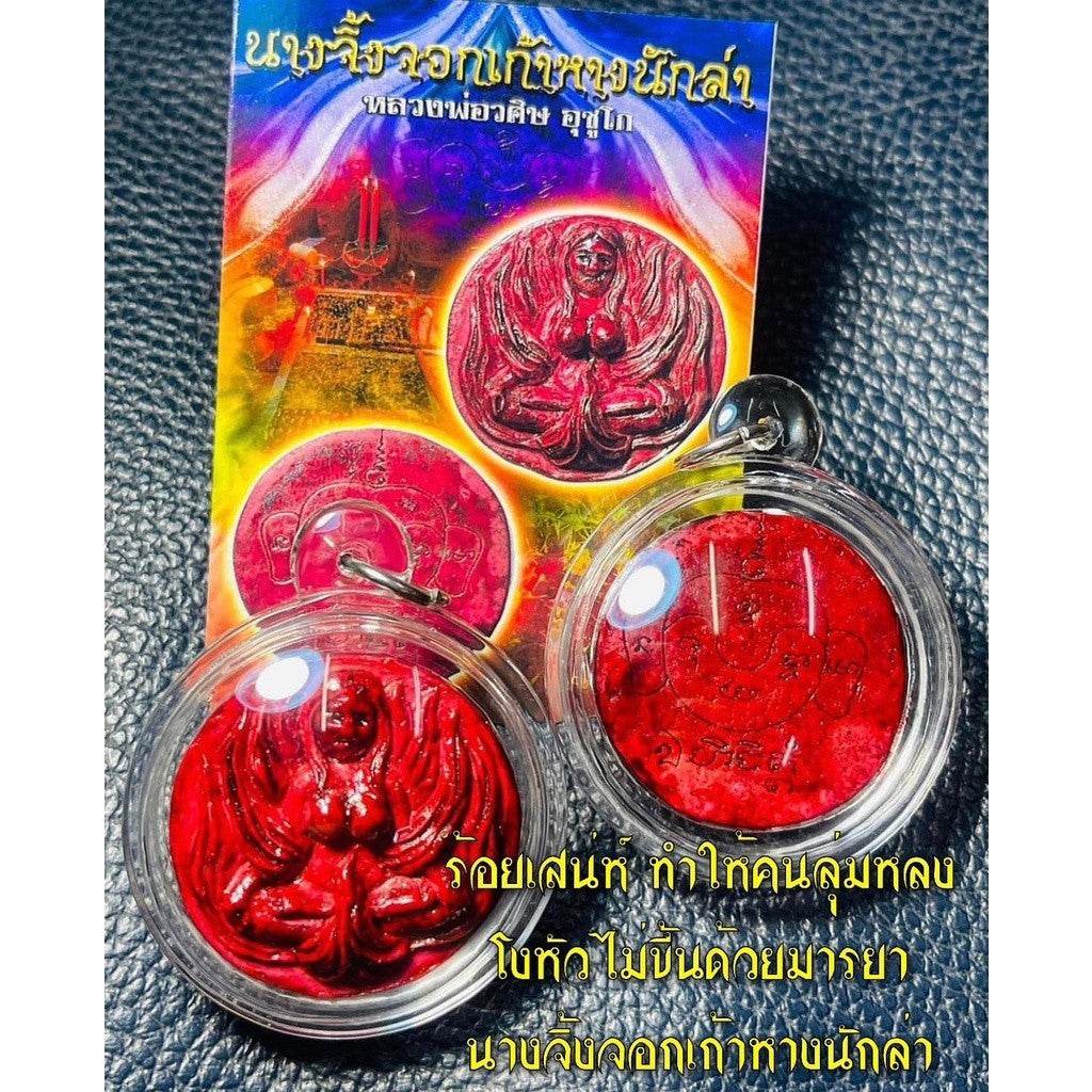 Nang JingJok 9 Tails: Supreme Seduction Amulet – Crafted by Master Wasit Uchuko, Roi Et Temple - Thai Blessing Co
