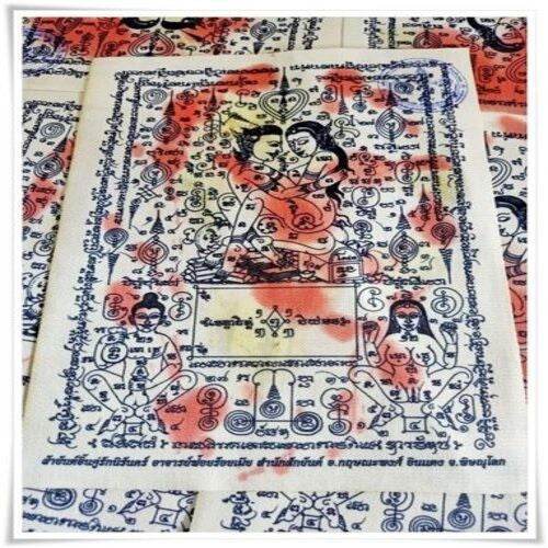 Eternal Love Twin Soul Talisman Cloth | Thai White Magic for Unbreakable Love &amp; Irresistible Attraction - Thai Blessing Co