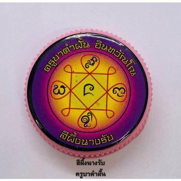 Magnetic Love Balm with Lanna Takrut by Kru Ba Khamfan | Wat Kor Chok Sacred Talisman for Love, Attraction, Wealth, and Family Harmony