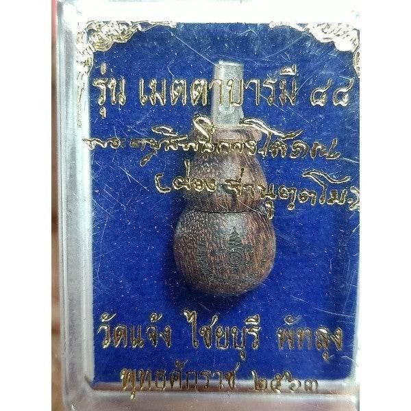 Nam Tao Wealth Amulet 88 - Sacred Three Saints Wooden Carving for Abundance and Compassion