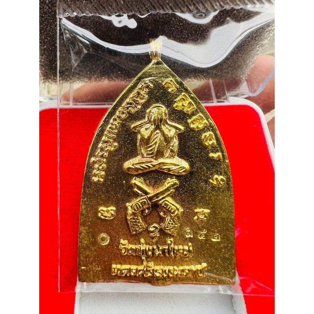 Phra Pim Maha-Uttama Victory Amulet – Ancient Casting by LP Im, Wat Thung Na Mai, Nakhon Si Thammarat 佛教艺术古法铸造胜利护身符 – 南部府通纳迈寺印祖高僧亲制限量版 - Thai Blessing Co