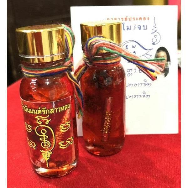 Magic Love Oil by Master Prakong - Hypnotic Attraction and Wealth Magnet