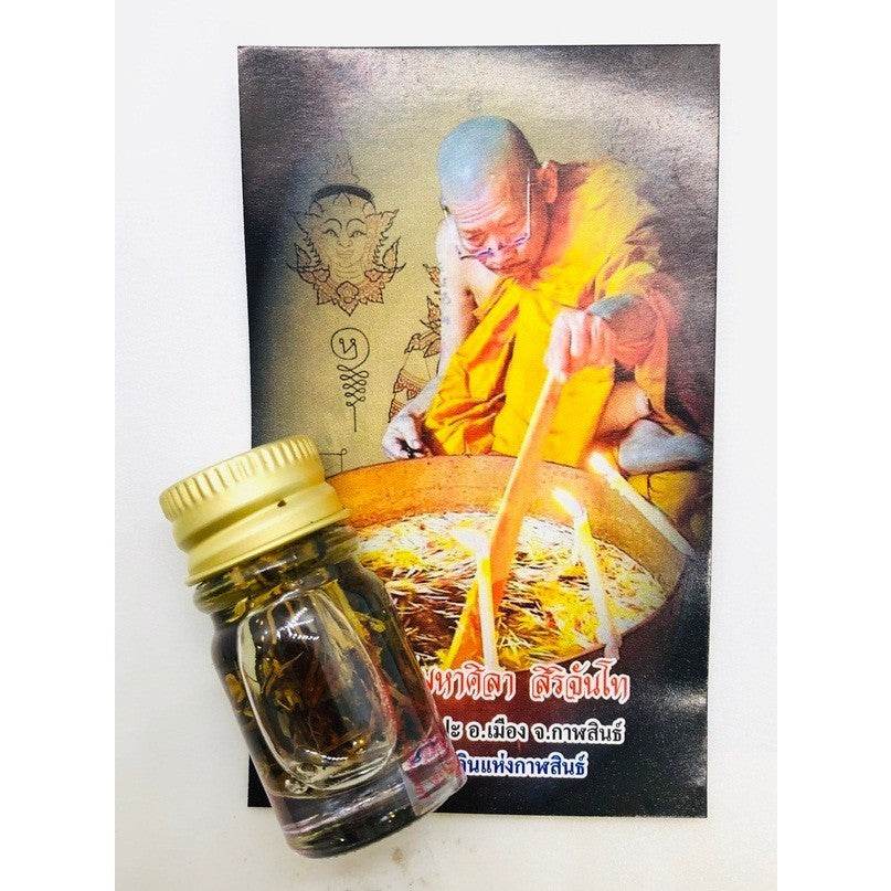 Divine Ruanjuan Oil &amp; Honey Balm by Luang Pu Sila – Ultimate Charm, Love &amp; Fortune Magnet - Thai Blessing Co