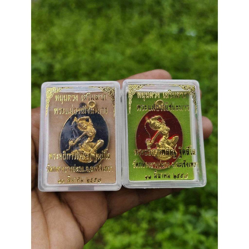 Mother Earth Victorious Amulet – Diamond Armor Yantra | Blessed by Luang Pu Fu, Wat Bang Samak, Year 2016 - Thai Blessing Co