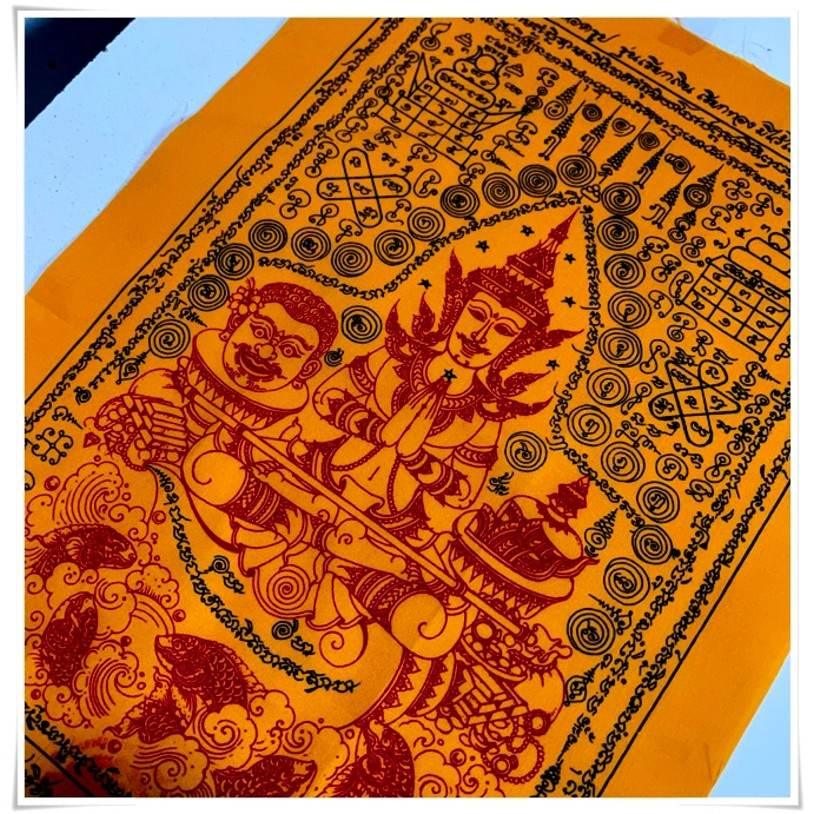 Phra Sangkh Tod Ruup Yantra Cloth - Chindamani Empowerment for Wealth, Luck, and Life Success Yellow