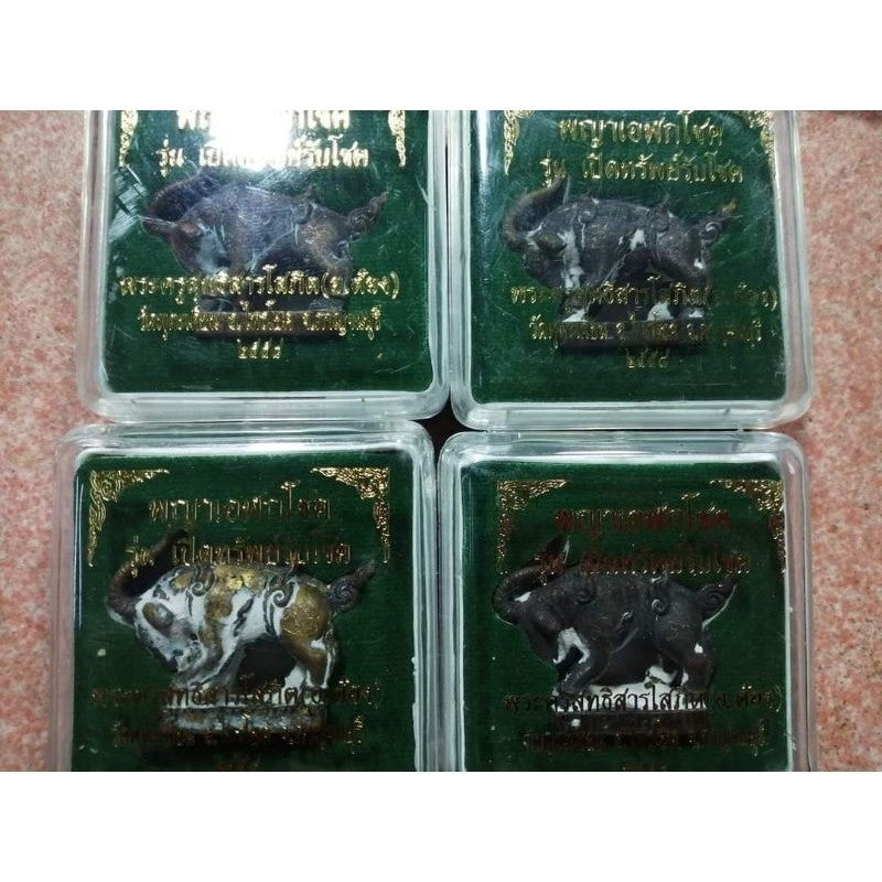 ✨ Supreme Goat Charisma Talisman – Phaya Aelok Chok Edition by Phra Ajarn Tong for Irresistible Charm & Prosperity Surge