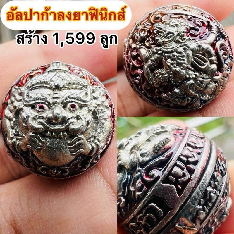 First Edition Rahu-Hanuman Mercury Amulet – Khao Or Lineage’s Supreme Power Fusion - Thai Blessing Co