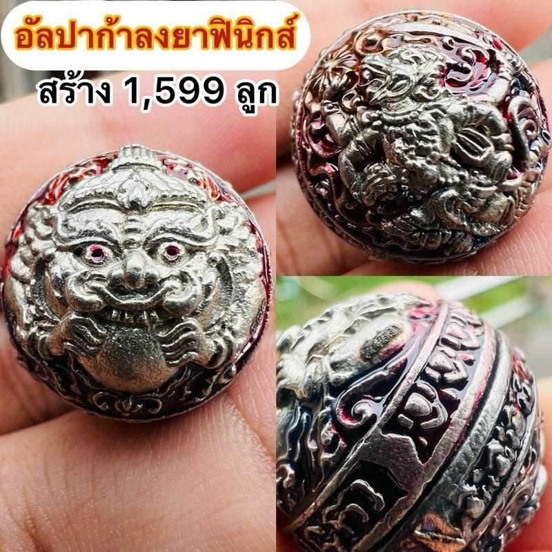First Edition Rahu-Hanuman Mercury Amulet - Supreme Power Fusion by Khao Or Lineage Phoenix Enameled Alpaca
