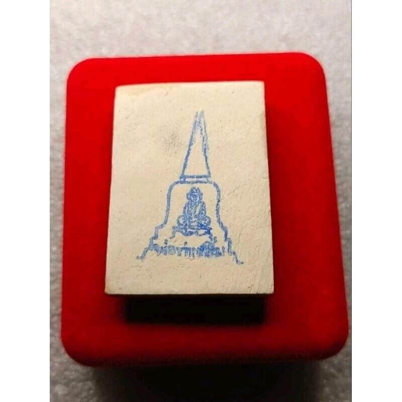 Somdej Chao Khun Im: Sacred 5-Temple Powder Amulet for Protection &amp; Prosperity 昭坤印崇迪佛牌：五寺圣粉合制之守护与福运圣物 - Thai Blessing Co