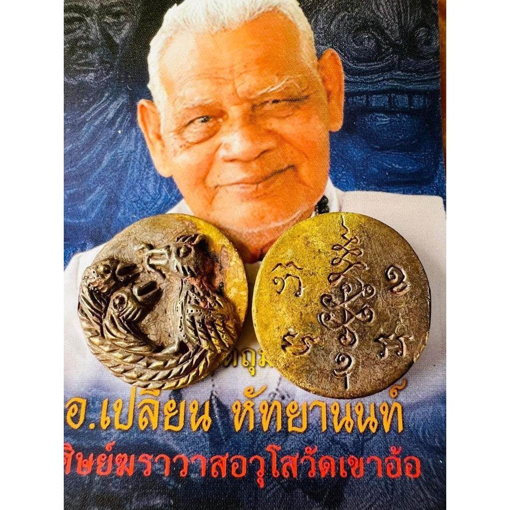 Great Fortune and Mercy Sarika Bird Amulet 2020 by Master Prian Hattayanon - Limited Edition 2,563 pcs Khao Or Line
