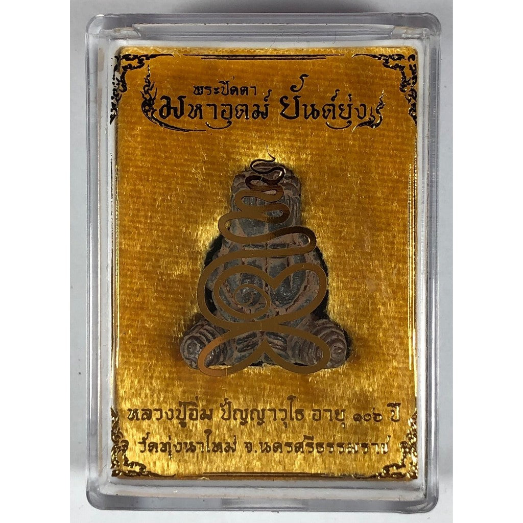 🙈🛡️ Supreme Ultimate Blind Guardian Amulet – Phra Pidta Maha Utmo Edition for Invincible Protection & Prestige Power
