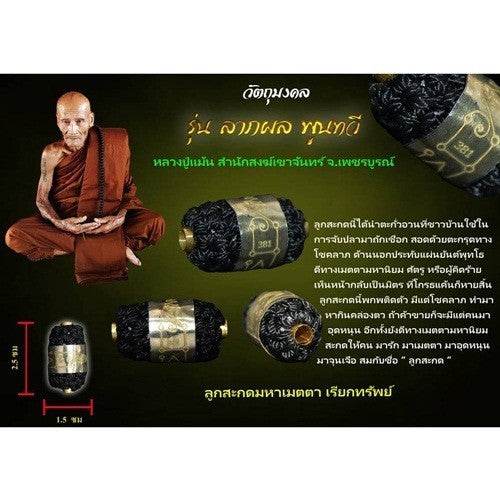 Sacred Luk Sakod Amulet – Wealth Magnet &amp; Compassion Charm by Luang Pu Maen, Wat Khao Chan, 2023 Edition - Thai Blessing Co