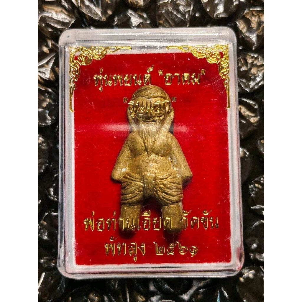 Ead’s First Edition Phantom Amulet: Ghost Whisper &amp; Evil Repellent 首版幽灵护身符 – 阿赞艾德出品，镇鬼驱邪之利器 - Thai Blessing Co