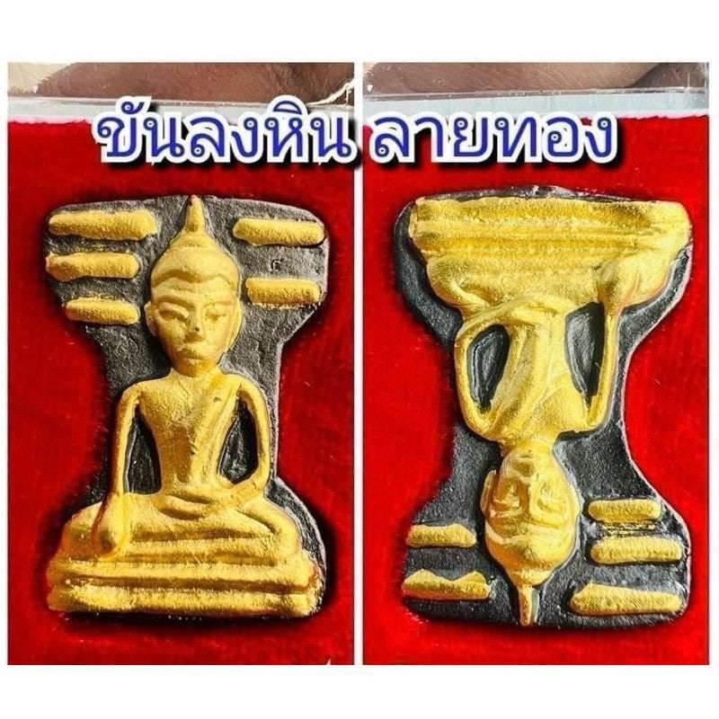Supreme Maha-Ud Amulet - First Edition Phra Mahesuan by LP Im, Age 105, Wat Thungnaimai, Nakhon Si Thammarat Gold-patterned stone bowl