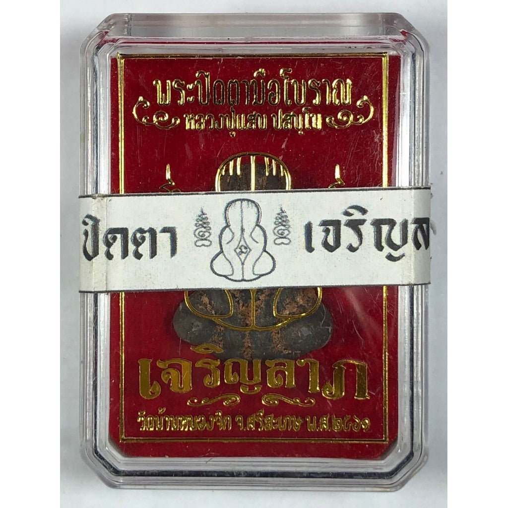 ✨ Ancient Phra Pidta Talisman by Luang Pu Saen – Supreme Protection, Invincibility & Prosperity Booster