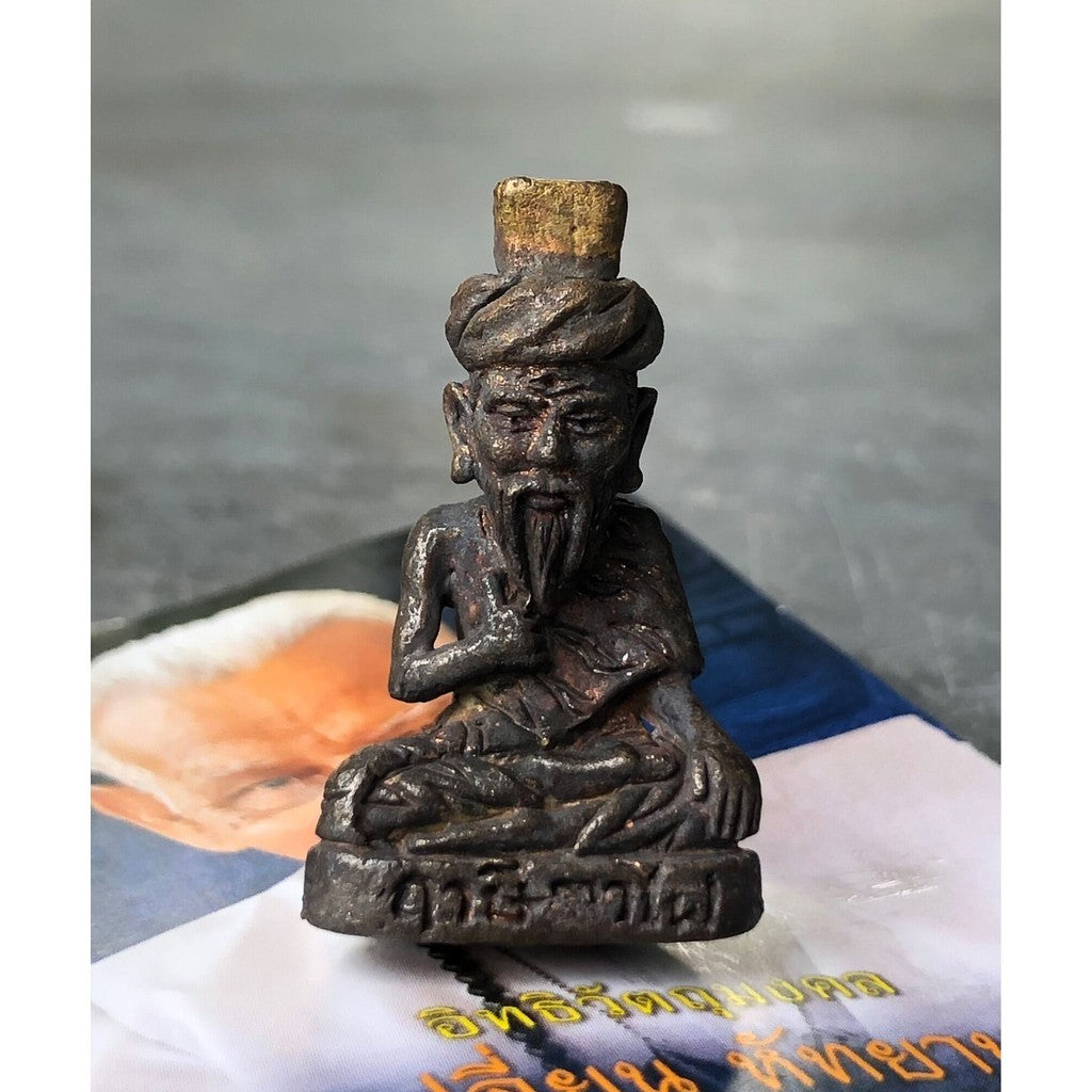 🔥👁️ Supreme Fiery Third-Eye Ruesi Amulet – Borom Kru Ruesi Ta Fai Edition for Prestige, Protection & Prosperity Default Title