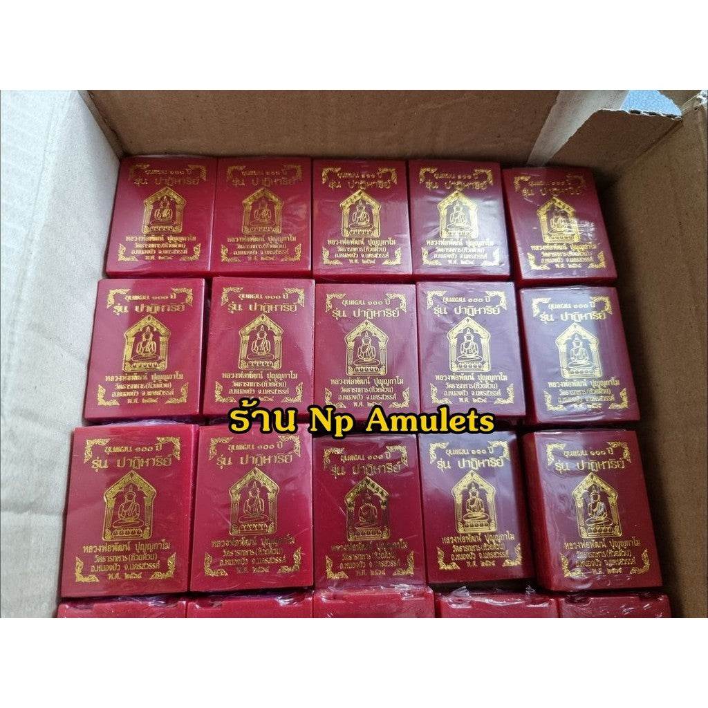 พระขุนแผน 100 ปี – Khunpan Miracle Amulet Sacred Materials from 108 Monks – Power, Charm &amp; Wealth in One - Thai Blessing Co