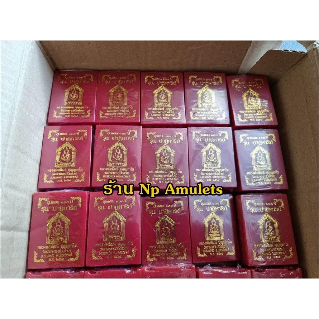 พระขุนแผน 100 ปี - Khunpan Miracle Amulet with Sacred Materials from 108 Monks for Power, Charm, and Wealth