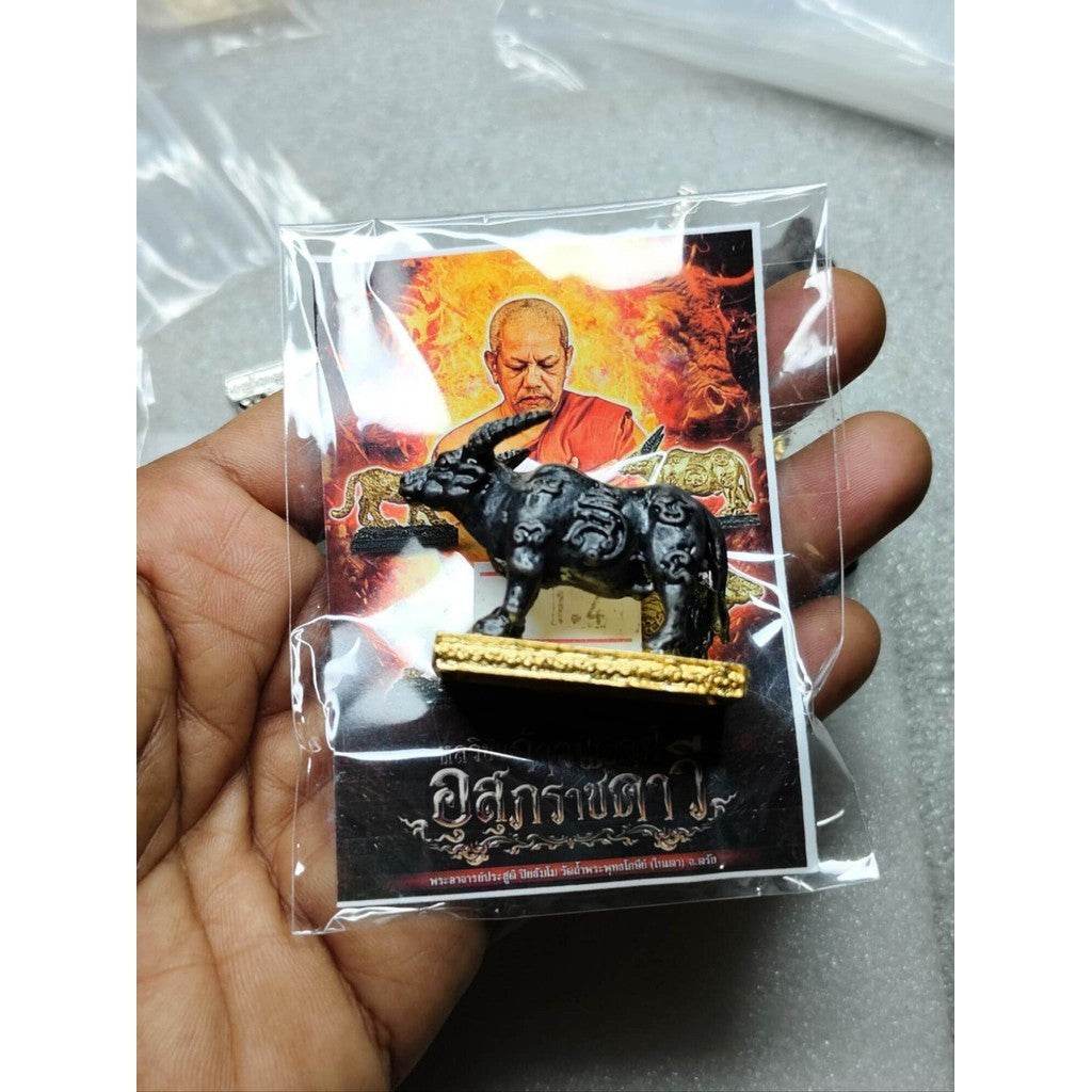 Mystic Tiger-Ox Amulet: Supreme Power &amp; Prosperity from Wat Naitao Mystic Tiger-Ox Amulet: Supreme Power &amp; Prosperity - Thai Blessing Co