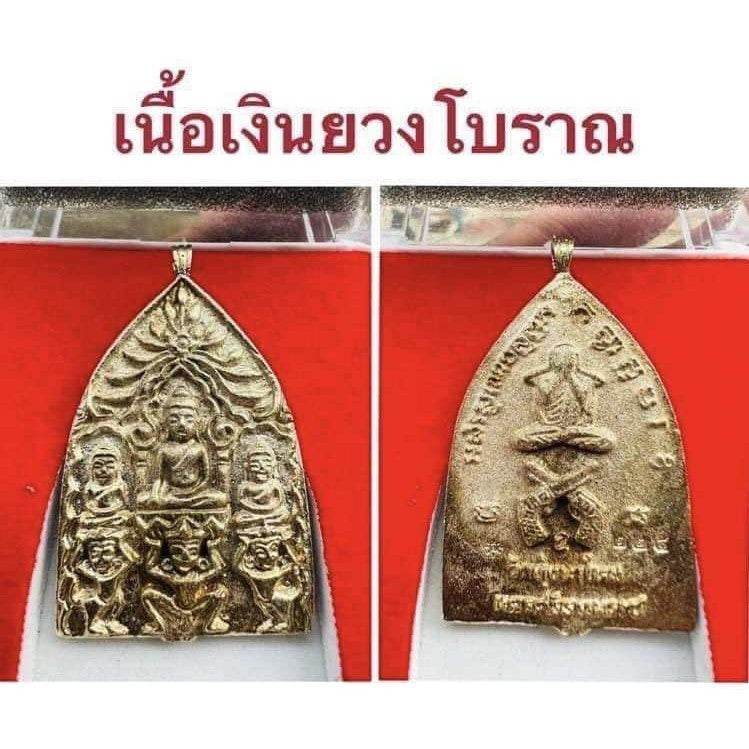 Phra Pim Maha-Uttama Victory Amulet – Ancient Casting by LP Im, Wat Thung Na Mai, Nakhon Si Thammarat 佛教艺术古法铸造胜利护身符 – 南部府通纳迈寺印祖高僧亲制限量版 - Thai Blessing Co