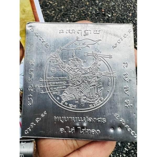 Takrut Hanuman Amulet for Power, Protection & Spiritual Authority