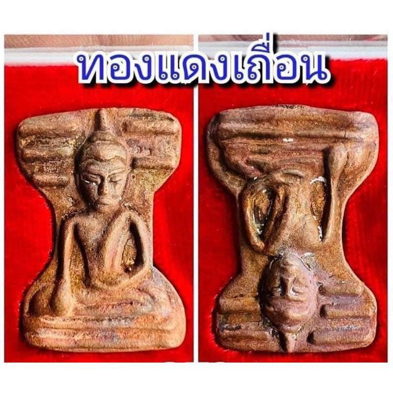 Supreme Maha-Ud Amulet - First Edition Phra Mahesuan by LP Im, Age 105, Wat Thungnaimai, Nakhon Si Thammarat