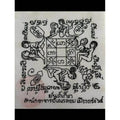 Yantra Ket Love Attraction Cloth – Master Nern Doi Spiritual Cloth for Prosperity from Trang Default Title